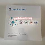 Dermaheal HSR (Skin Rejuvenating, Anti-Wrinkle, Anti-Aging, Moisturizing Effect)