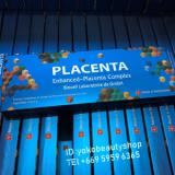 PLACENTA Enhanced Placenta Complex (SWISS) ʡѴҡáŴ