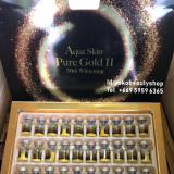 NEW Aqua Skin Pure Gold II 30th Whitening (30 vials) 