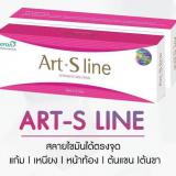 Art- S line (Super Nano Molecule 