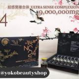New nc24 9,000,000mg Ultra Sense complexion