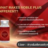 Noble plus ῵ 1 Ǵ  1 ͧ  3,800çŴ˹§ Ŵ ѹ   . PFD