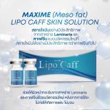 LIPO CAFF    Եѳ Solution Ѻ¡ЪѺ˹ ǹٵѴǹзǧҸóآ ͹ѵԡþس¡ЪѺǷʹöԧ