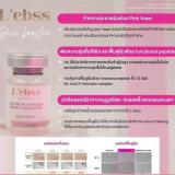 L'ebss Skin booster ( ʡԹ ) L'ebss 