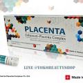  PLACENTA Enhanced Placenta Complex (SWISS) ʡѴҡáŴ ,