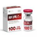 Botox wondertox100iu  korea.สูญญากาสแท้