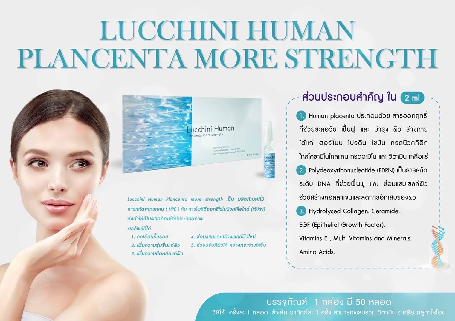รูปภาพที่1 ของสินค้า : Lucchini Human Plancenta More Strength