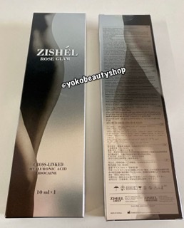 รูปภาพที่#2 ของสินค้า : Zishel Rose Glam (เติมส่วนต่างๆของร่างกาย) ขนาด 10 ซีซี รูปภาพที่2 ของสินค้า : Zishel Rose Glam (เติมส่วนต่างๆของร่างกาย) ขนาด 10 ซีซี