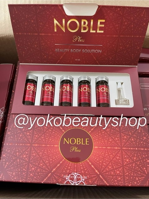 ٻҾ2 ͧԹ : NOBLE Plus Lipo-Contouring Solution Product of Korea