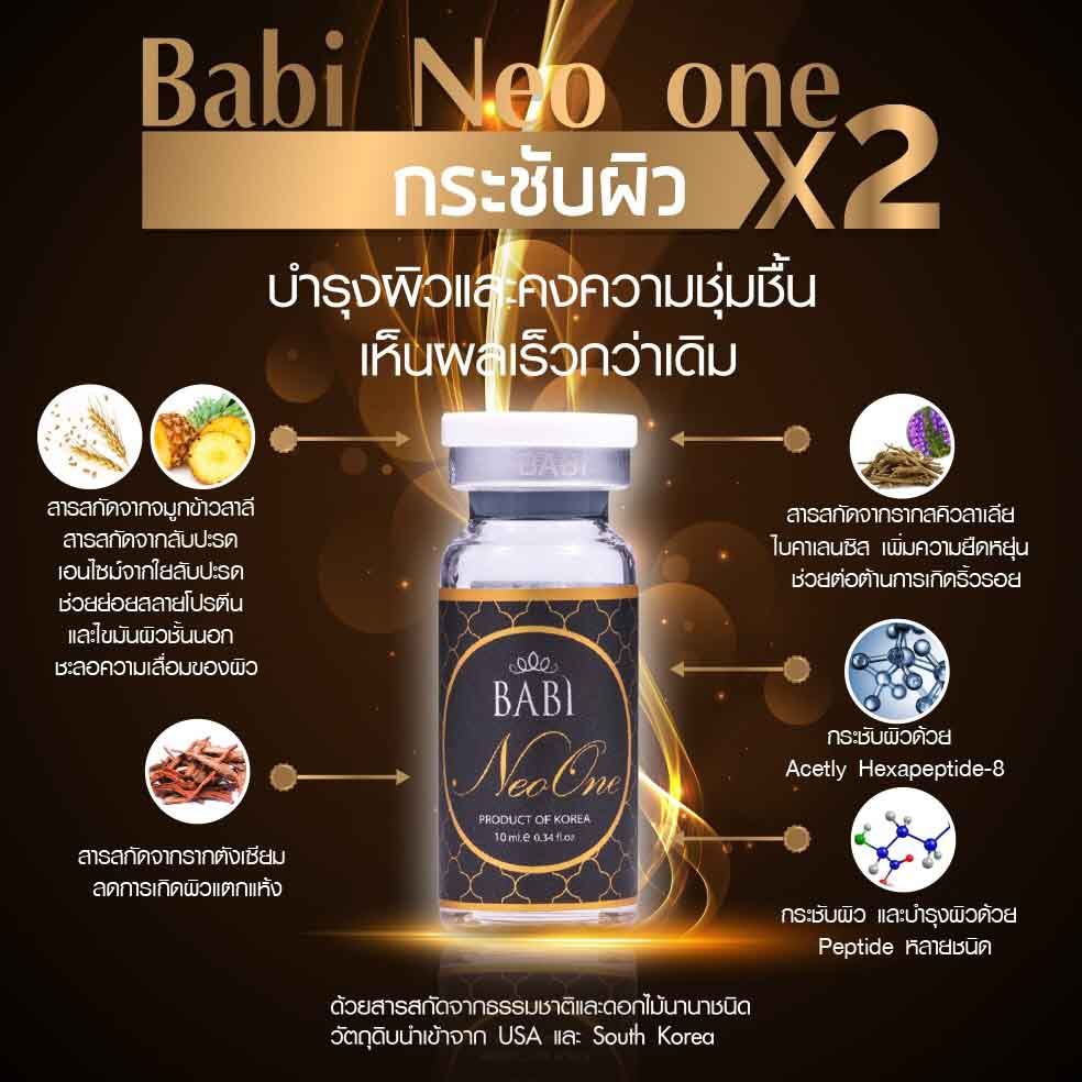 รูปภาพที่#2 ของสินค้า : BABI neo oneตับาบิแฟตสลายไขมัน อย ไทย รูปภาพที่2 ของสินค้า : BABI neo oneตับาบิแฟตสลายไขมัน อย ไทย
