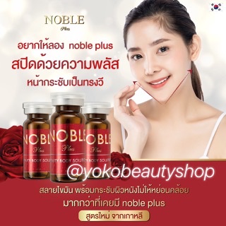 ٻҾ2 ͧԹ : Noble plus ῵ 1 Ǵ  1 ͧ  3,800çŴ˹§ Ŵ ѹ   . PFD