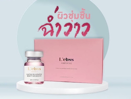 ٻҾ2 ͧԹ : L'ebss Skin booster ( ʡԹ ) L'ebss 