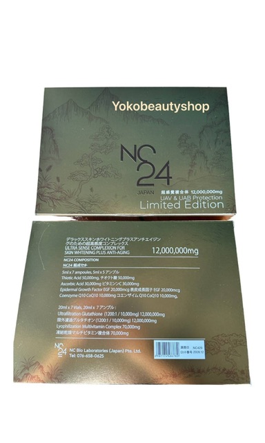 รูปภาพที่#2 ของสินค้า : New nc24 12,000,000mg Ultra Sense complexion รูปภาพที่2 ของสินค้า : New nc24 12,000,000mg Ultra Sense complexion