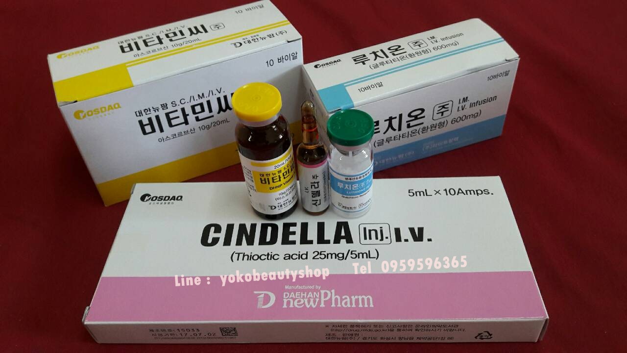 ٻҾ3 ͧԹ : Cindella Glutathione