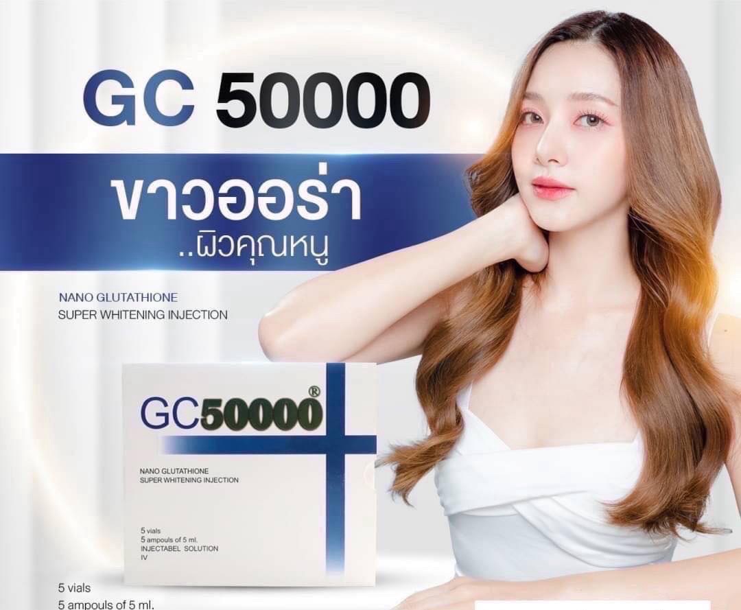 ٻҾ3 ͧԹ : GC50000 