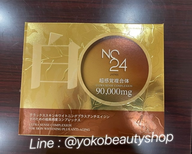 ٻҾ3 ͧԹ : New nc24 90,000mg Ultra sense complexion 5set