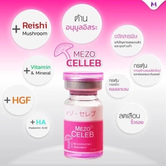 รูปภาพที่#3 ของสินค้า : Meso Celeb สารสกัดจากเห็ด รูปภาพที่3 ของสินค้า : Meso Celeb สารสกัดจากเห็ด