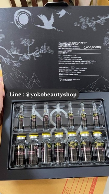 รูปภาพที่#3 ของสินค้า : New nc24 9,000,000mg Ultra Sense complexion รูปภาพที่3 ของสินค้า : New nc24 9,000,000mg Ultra Sense complexion