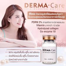 ٻҾ3 ͧԹ : Derma Care Skin Booster Ampoule ҡ   
