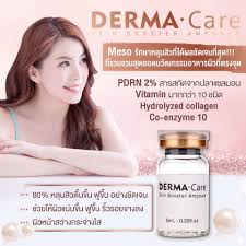 รูปภาพที่#3 ของสินค้า : Derma Care Skin Booster Ampoule จากประเทศเกาหลี เมโสหลุมสิว รูปภาพที่3 ของสินค้า : Derma Care Skin Booster Ampoule จากประเทศเกาหลี เมโสหลุมสิว