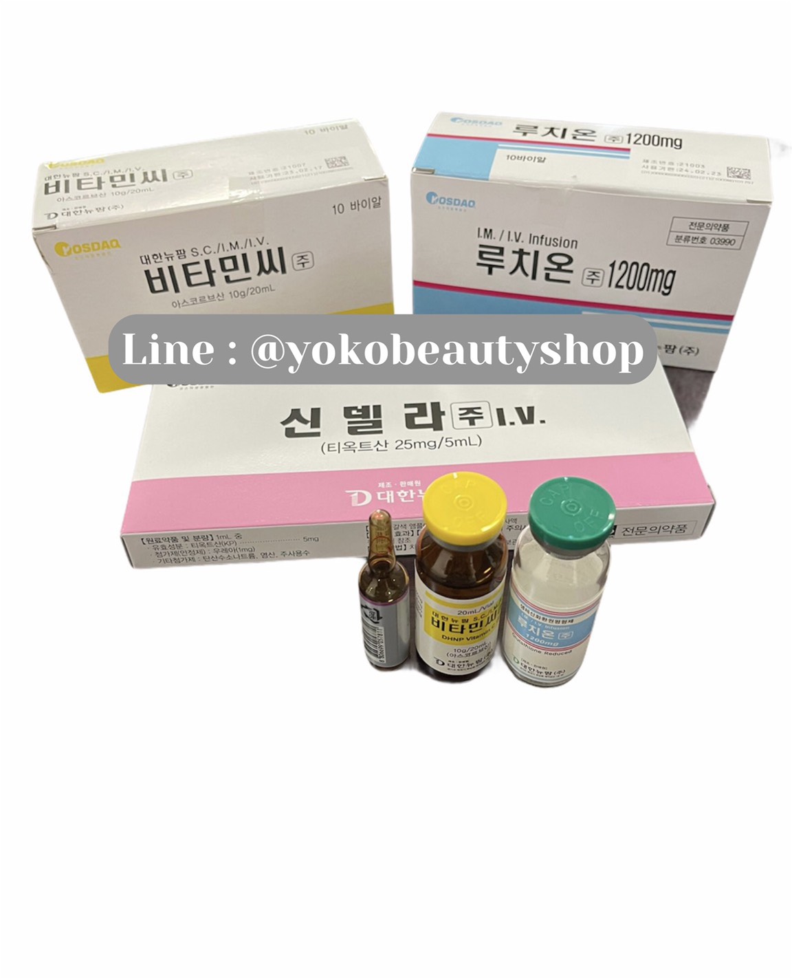 ٻҾ3 ͧԹ : Luthione 1200mg 1 ͧ ( 10 Vials)