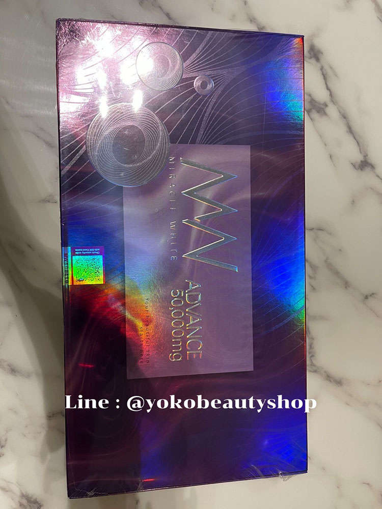 รูปภาพที่#3 ของสินค้า : MW Miracle White Advance มิราเคิล ไวท์ พิงค์ 50,000 มก. รูปภาพที่3 ของสินค้า : MW Miracle White Advance มิราเคิล ไวท์ พิงค์ 50,000 มก.