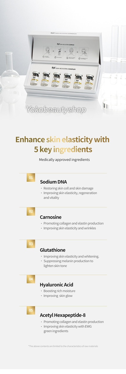 รูปภาพที่#3 ของสินค้า : Pdx5 Skinbooster รูปภาพที่3 ของสินค้า : Pdx5 Skinbooster