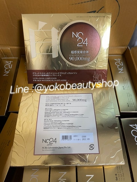 ٻҾ4 ͧԹ : New nc24 90,000mg Ultra sense complexion 5set