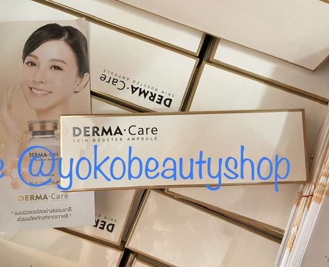 ٻҾ4 ͧԹ : Derma Care Skin Booster Ampoule ҡ   