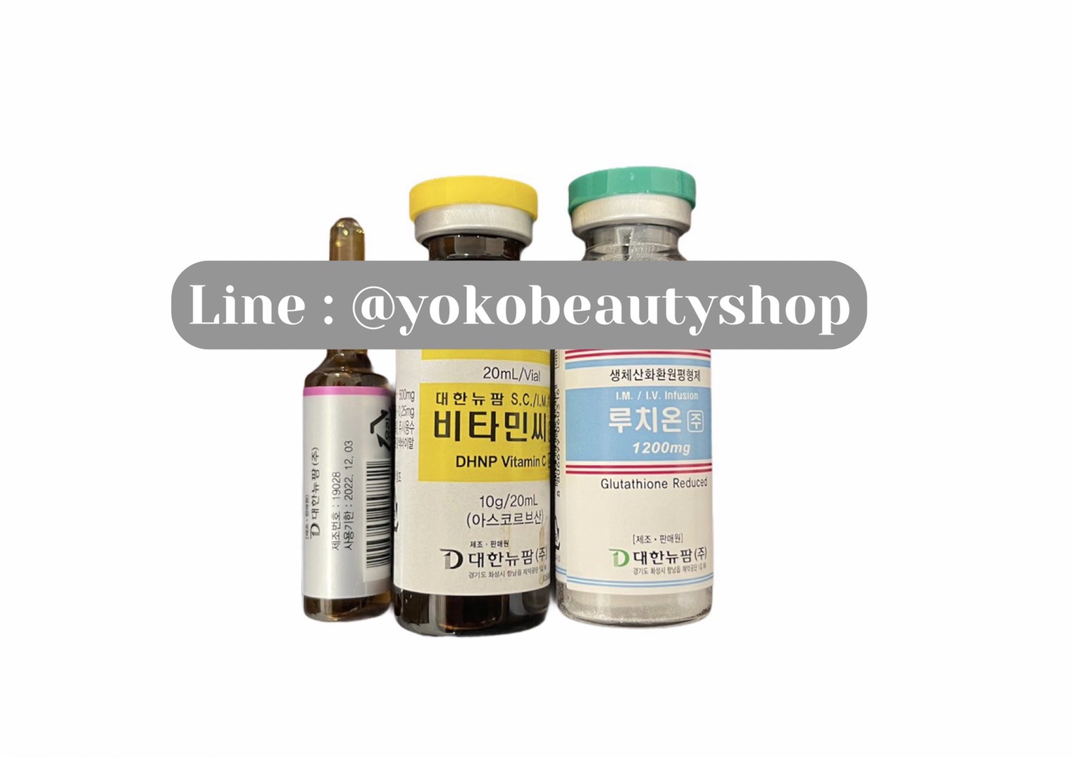 รูปภาพที่#4 ของสินค้า : Luthione 1200mg 1 กล่อง ( 10 Vials) รูปภาพที่4 ของสินค้า : Luthione 1200mg 1 กล่อง ( 10 Vials)