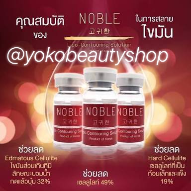 ٻҾ6 ͧԹ : Noble plus ῵ 1 Ǵ  1 ͧ  3,800çŴ˹§ Ŵ ѹ   . PFD