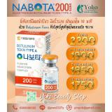  Nabota 200 Units !! Botox   200 ٹԵ