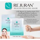  Rejuran Healer Healing Mask / แผ่นมาร์คหน้า รีจูรัน Mask Rejuran 1 ซอง