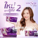 ? LINE S UP PLUS? ? เมโสแฟต สูตรใหม่ เสริฟจาก Korea สูตรเข้มข้น คูณ 2  ? LINE S UP PLUS? ? เมโสแฟต สูตรใหม่ เสริฟจาก Korea สูตรเข้มข้น คูณ 2