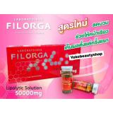 Filorga 50000mg Filorga 50000mg